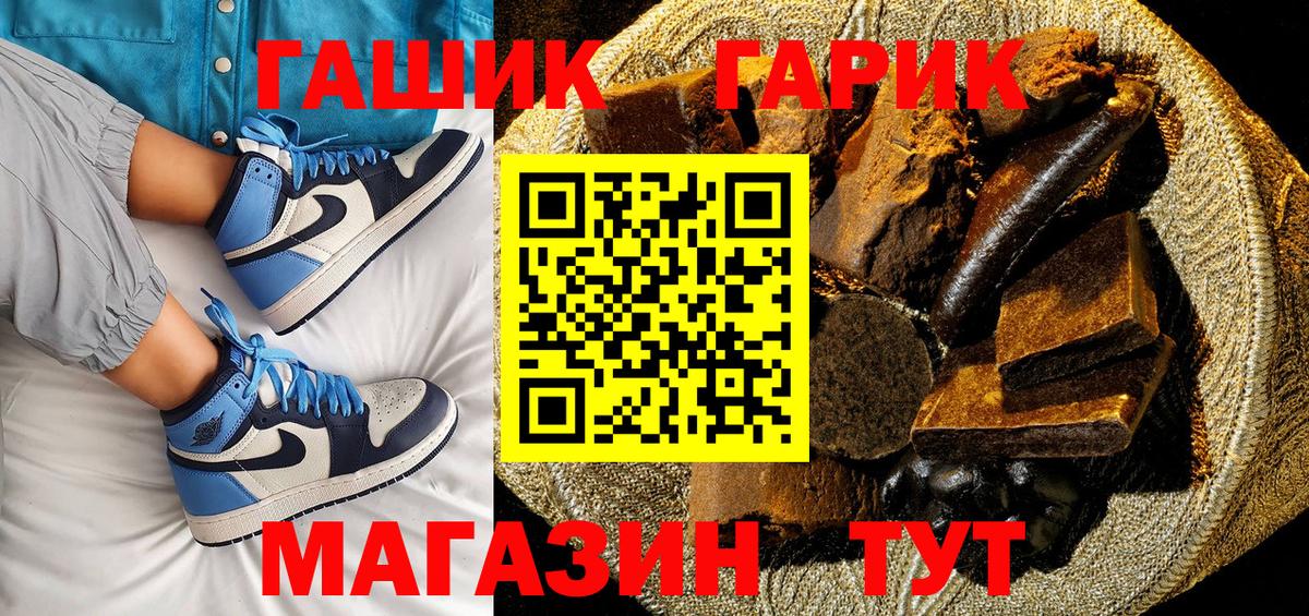 ГАШ 40% ТГК Озёрск