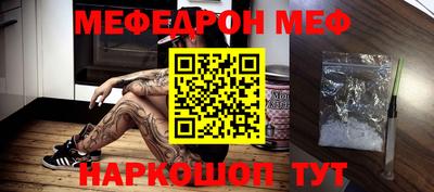кристаллы Будённовск