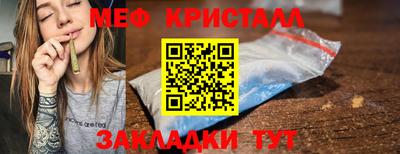 мефедрон Бузулук