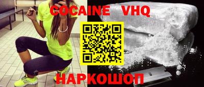 мефедрон Бузулук