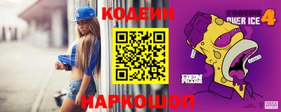 мефедрон Бузулук