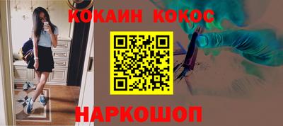 кристаллы Будённовск
