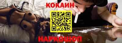 мефедрон Бузулук