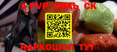 мефедрон Бузулук