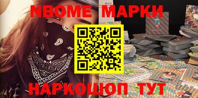 кристаллы Будённовск