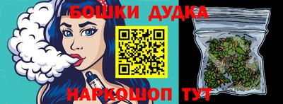 мефедрон Бузулук