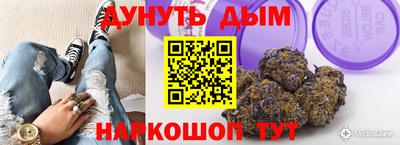 кристаллы Будённовск