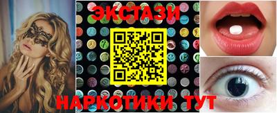 сатива Бугуруслан
