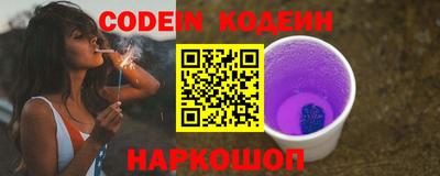 кристаллы Будённовск