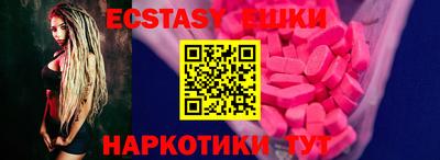 кристаллы Будённовск