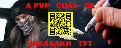 мефедрон Бузулук