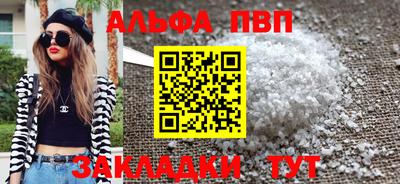 кристаллы Будённовск