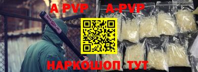 кристаллы Будённовск