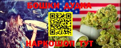 мефедрон Бузулук