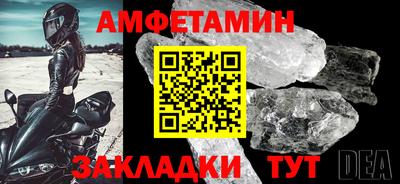 кристаллы Будённовск