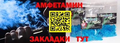 сатива Бугуруслан