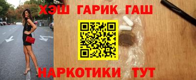 кристаллы Будённовск