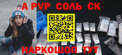 сатива Бугуруслан