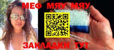 сатива Бугуруслан