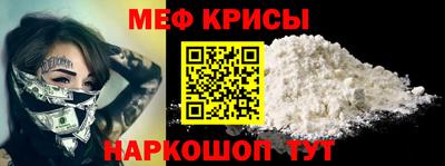 кристаллы Будённовск