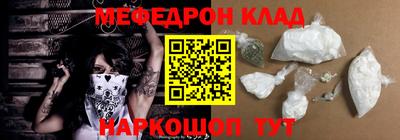 кристаллы Будённовск