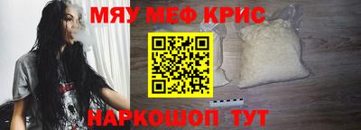 мефедрон Бузулук