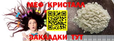 кристаллы Будённовск