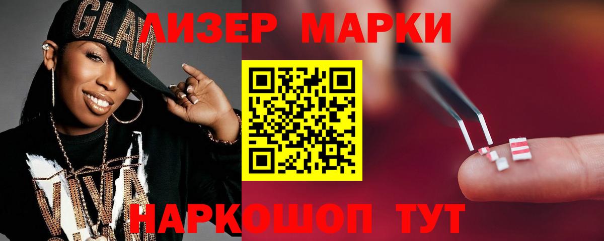LSD-25 экстази кислота  Вход с VPN  Озёрск 