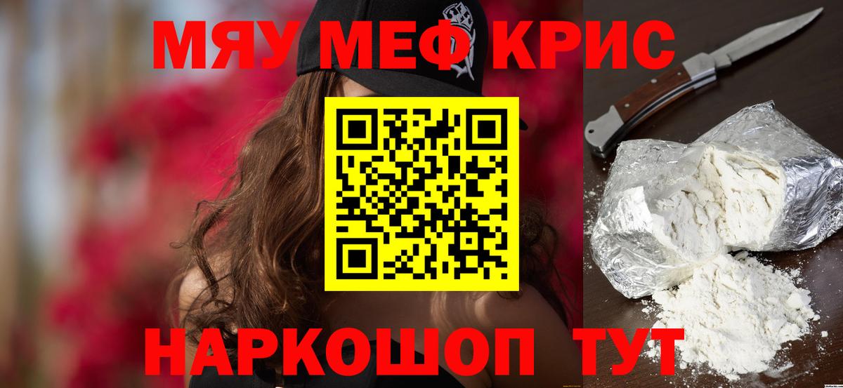 Озёрск  МЯУ-МЯУ 4 MMC  где купить наркотик  hydra как войти  МЕФ 4 MMC  МЯУ-МЯУ  Вход с VPN 