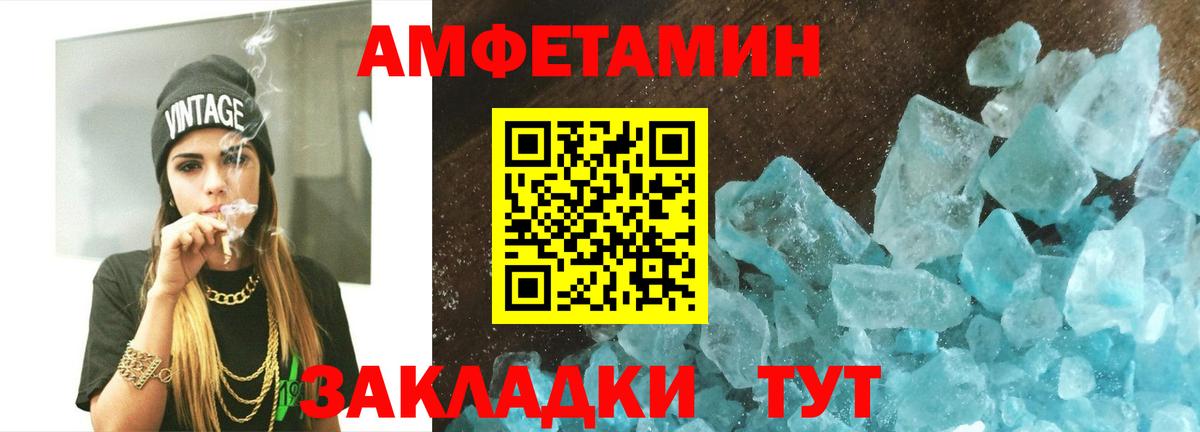 МЕТАМФЕТАМИН  Метамфетамин пудра  Метамфетамин пудра  Вход с VPN  Озёрск 